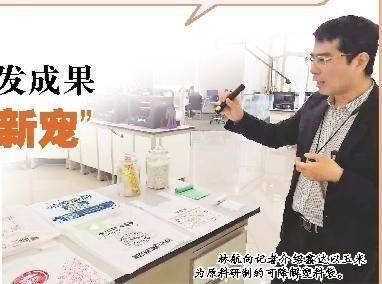 鑫達集團 十余載磨一劍，生物基材料技術(shù)成產(chǎn)業(yè)新寵